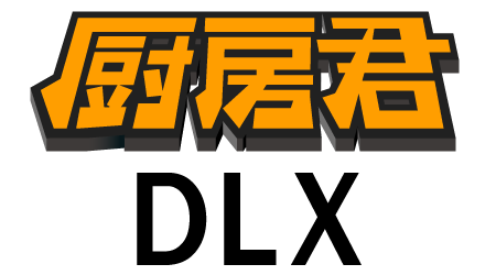 厨房君dlxロゴ